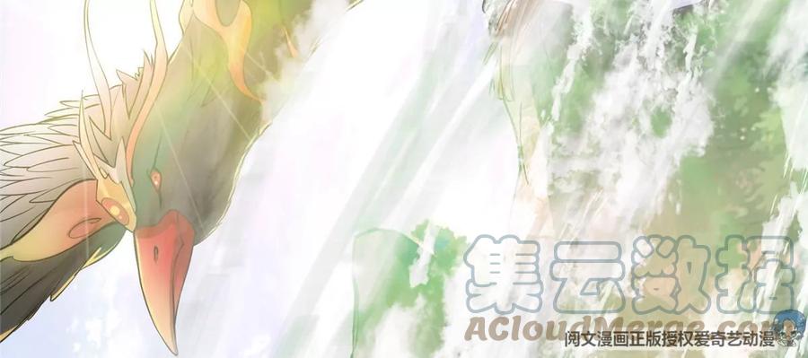 掌门低调点 032 你我的第一次回眸 第29页