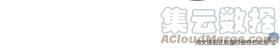 掌门低调点 032 你我的第一次回眸 第65页