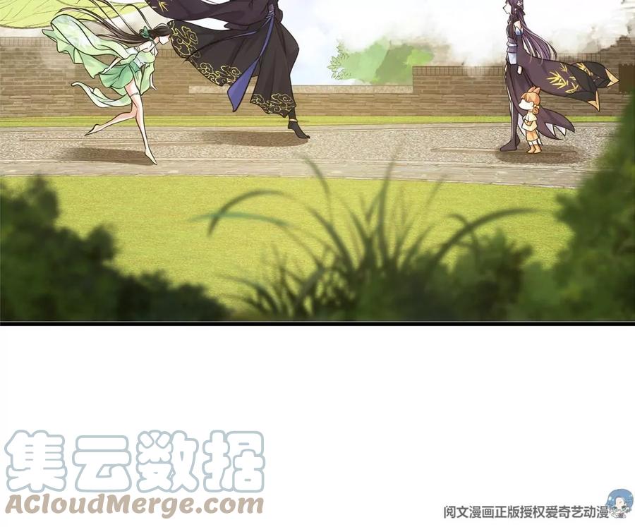 掌门低调点 033 只要功夫深 第41页
