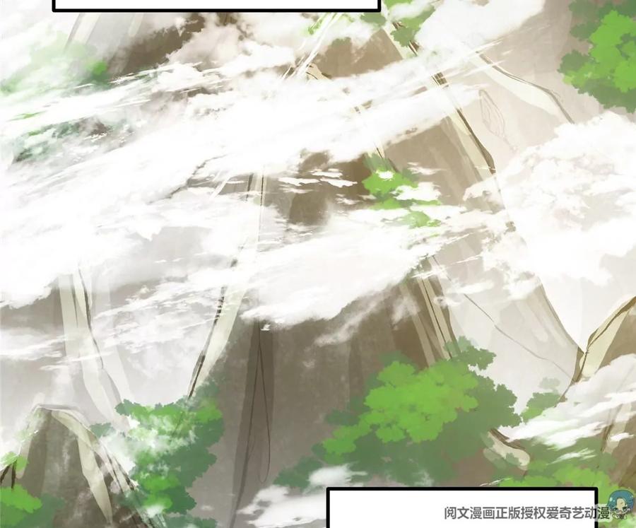 掌门低调点 033 只要功夫深 第39页