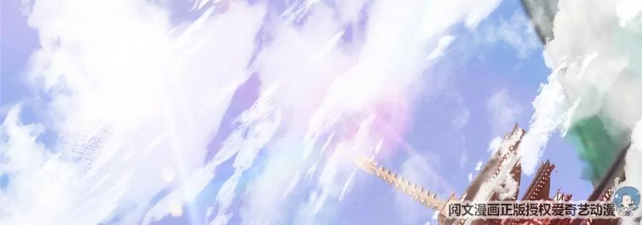 掌门低调点 033 只要功夫深 第86页