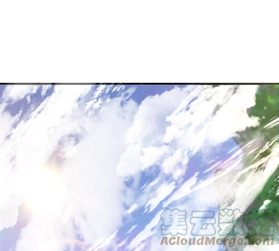 掌门低调点 033 只要功夫深 第85页