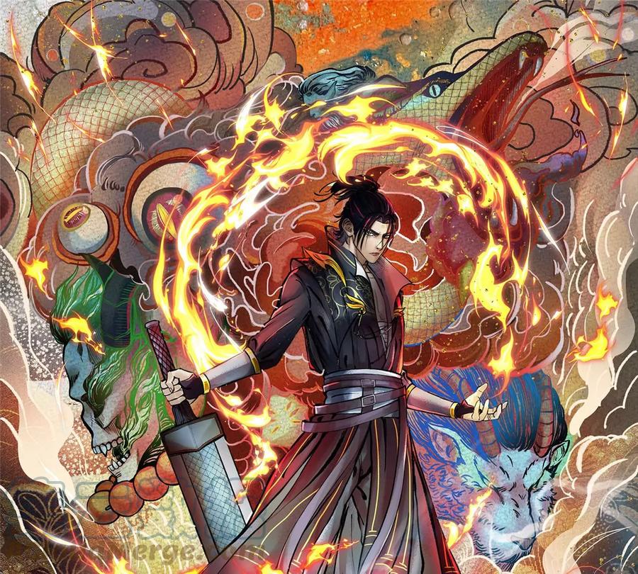 掌门低调点 033 只要功夫深 第105页