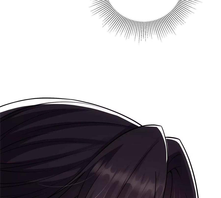 掌门低调点 033 只要功夫深 第79页