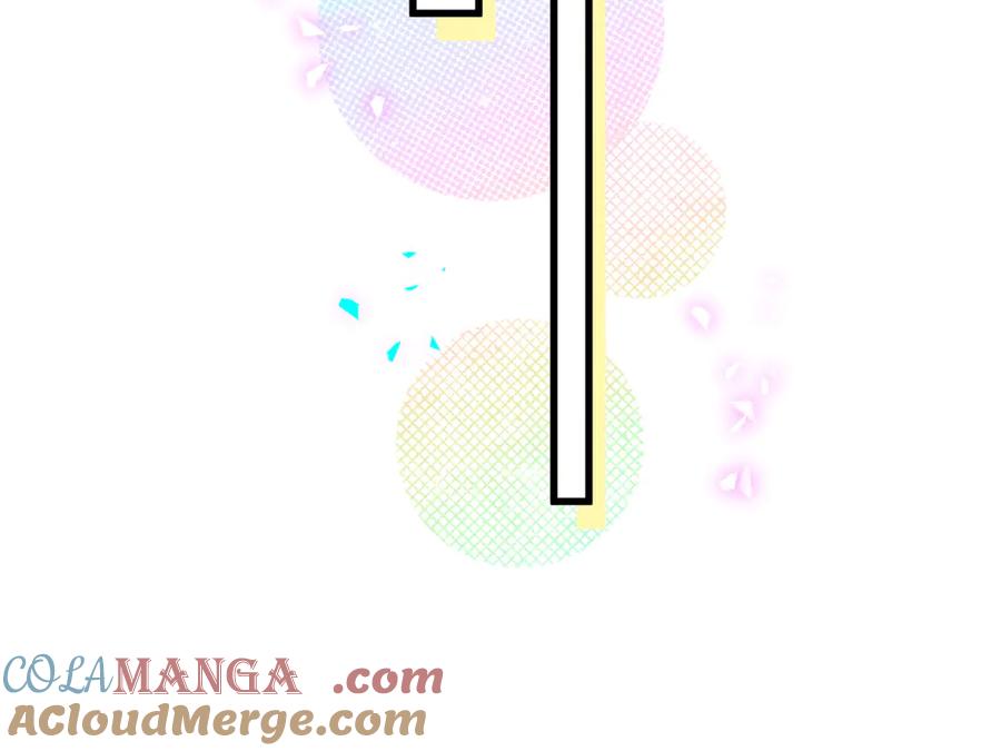 哪里来的大宝贝 第330话 现在卸妆还来得及吗？ 第37页