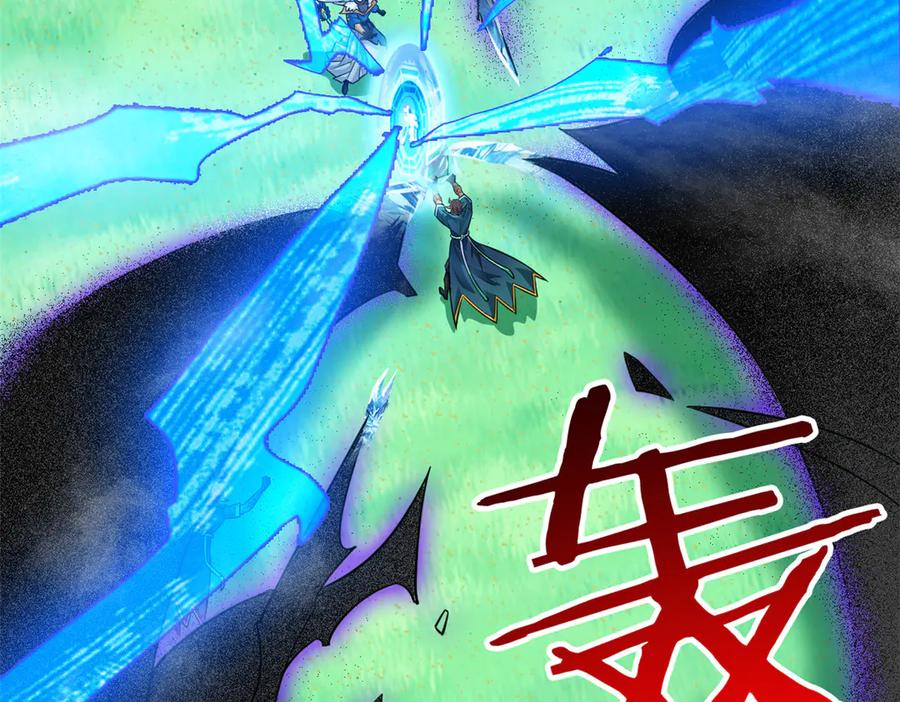 从精神病院走出的强者 347 武印消散，假身用尽 第70页