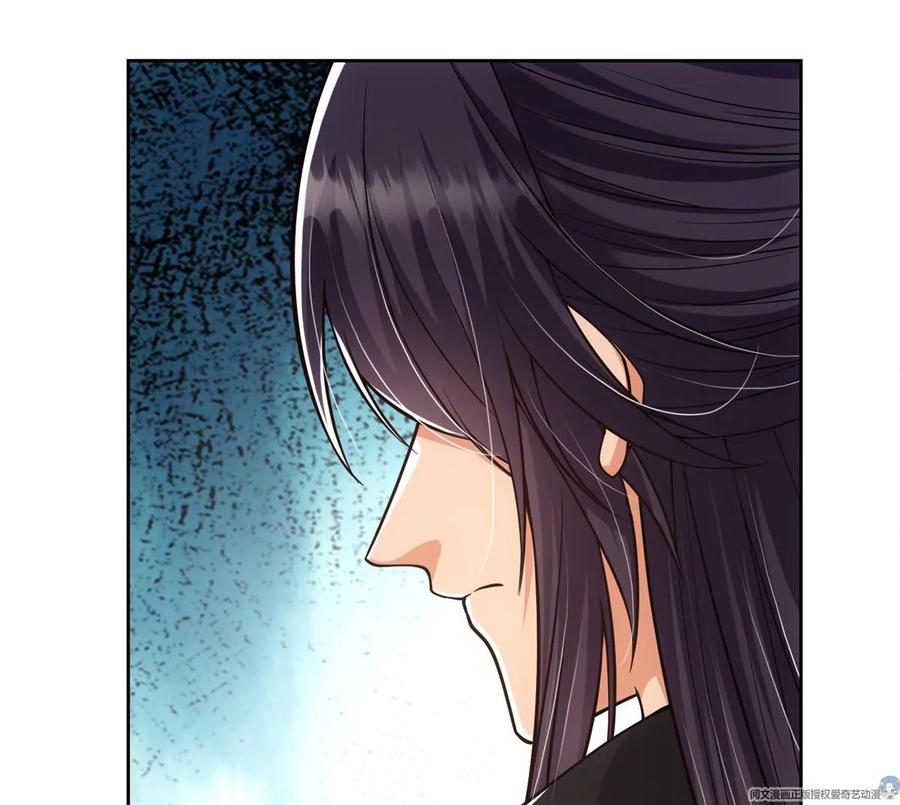 掌门低调点 034 妖修过境 第82页
