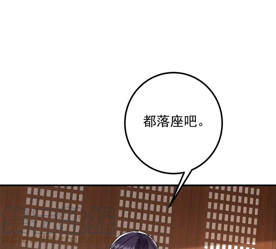 掌门低调点 034 妖修过境 第9页