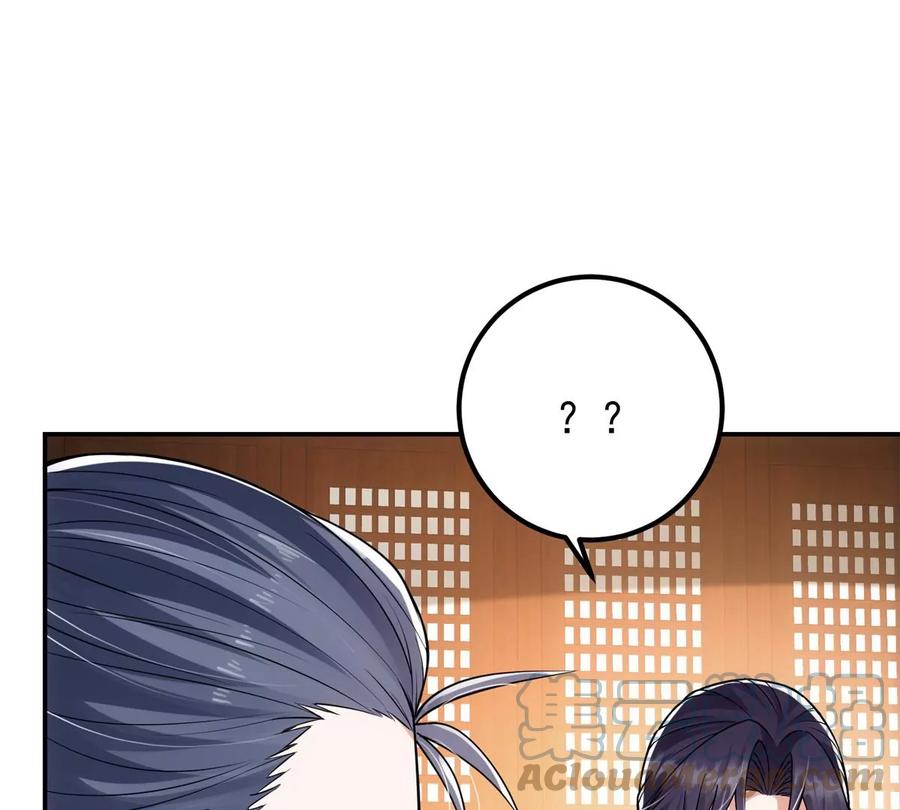 掌门低调点 034 妖修过境 第41页