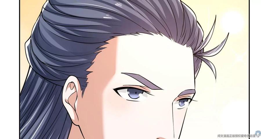 掌门低调点 034 妖修过境 第100页
