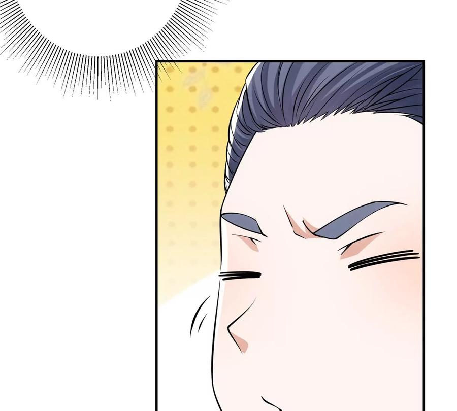 掌门低调点 034 妖修过境 第19页