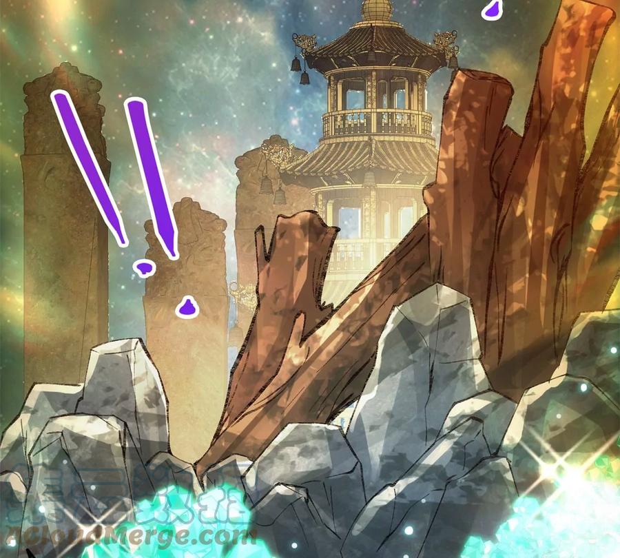 掌门低调点 034 妖修过境 第77页