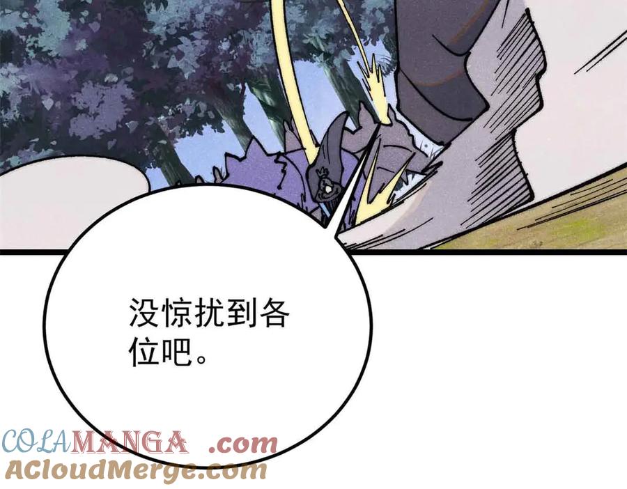 《万古最强宗》366 中尊州不养闲人 第101页
