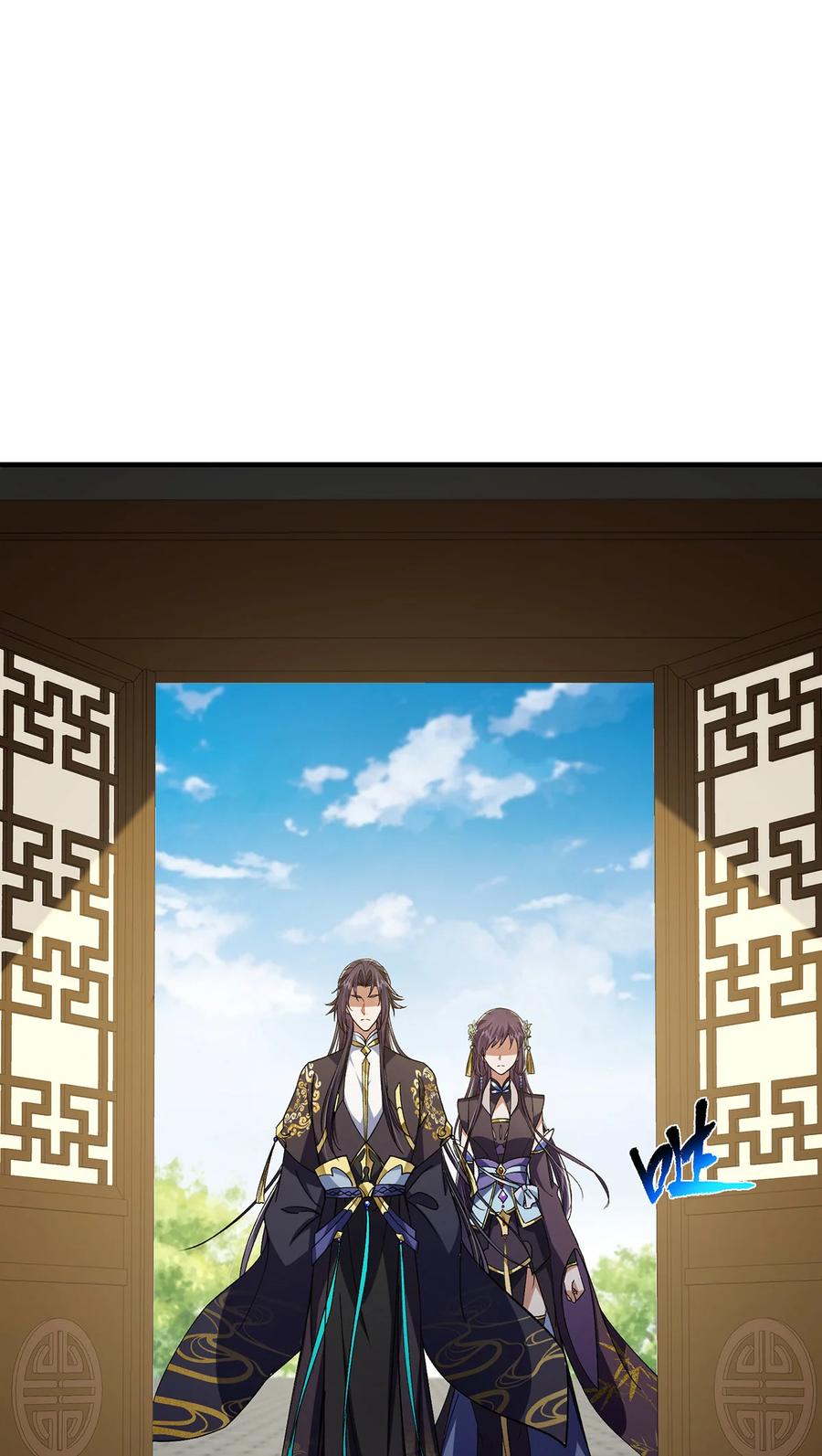 掌门低调点 368 为师也支持师伯！ 第13页