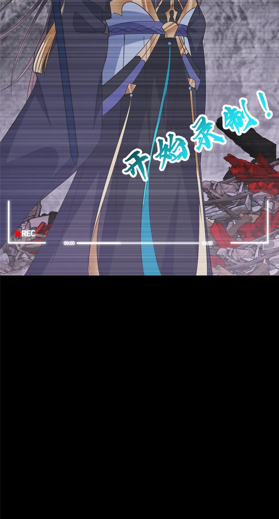 掌门低调点 370 天机阁中四塔主！ 第65页