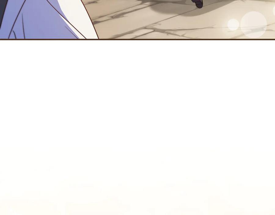 《只想在反派爸爸身边躺平》第37话 心照不宣 第10页