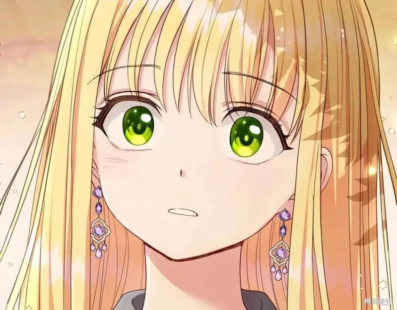 成为怪物皇太子的妻子 - 第38话 - 第15张图