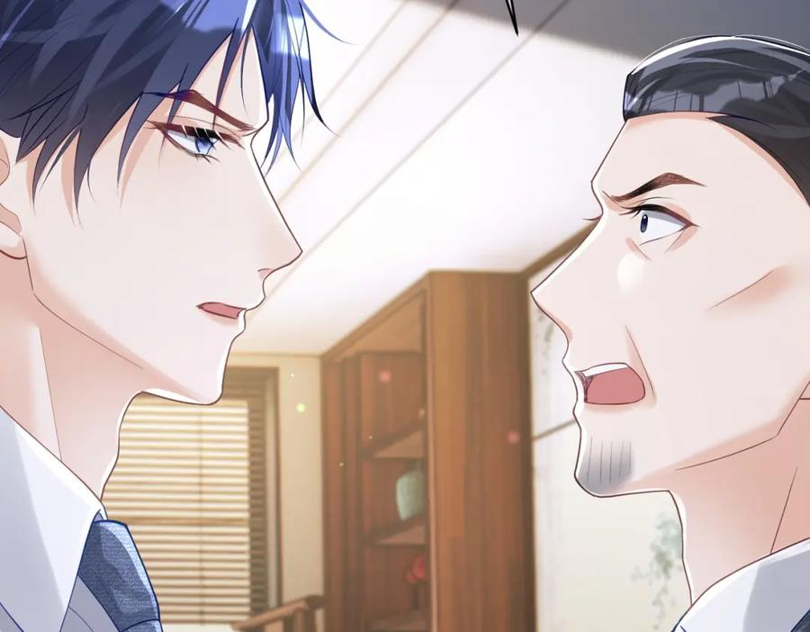 《天降萌宝：霍爷请签收》第38话 鸿门宴 第88页