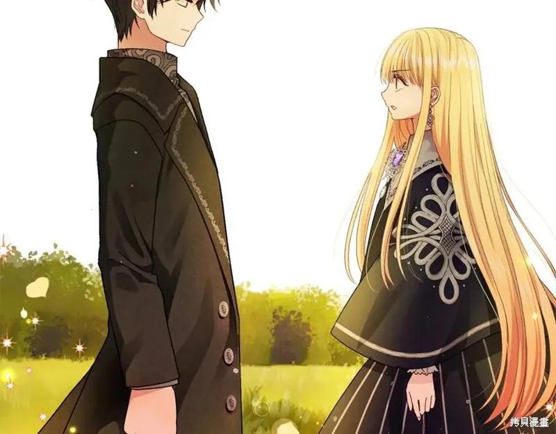 成为怪物皇太子的妻子 - 第38话 - 第44张图