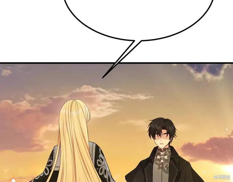 成为怪物皇太子的妻子 - 第38话 - 第20张图