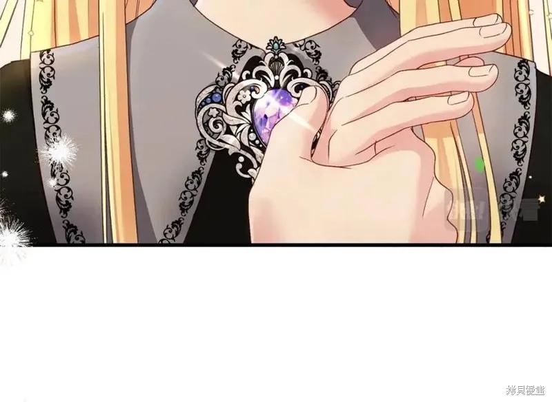 成为怪物皇太子的妻子 - 第38话 - 第16张图