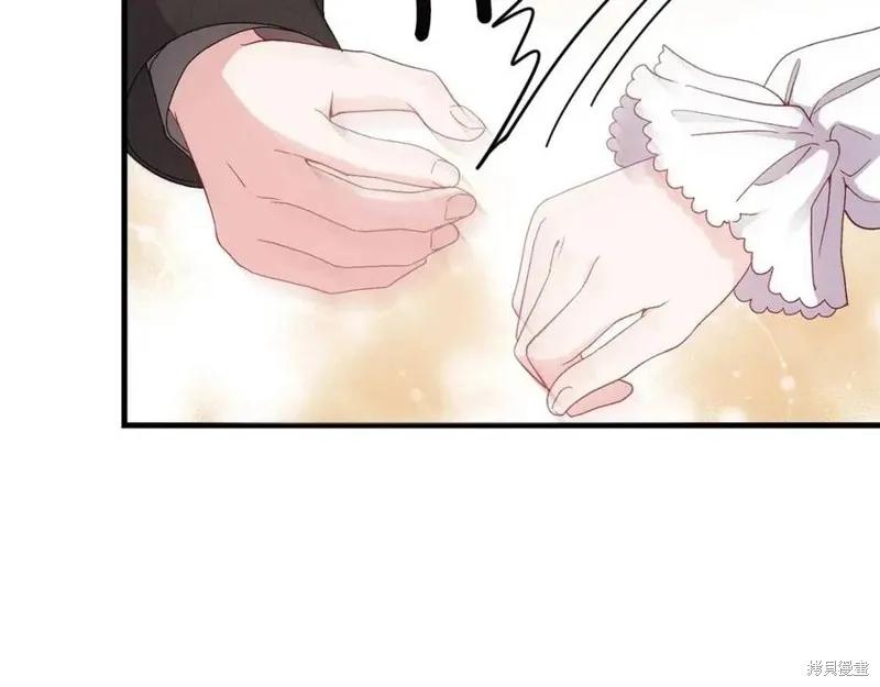 成为怪物皇太子的妻子 - 第38话 - 第18张图