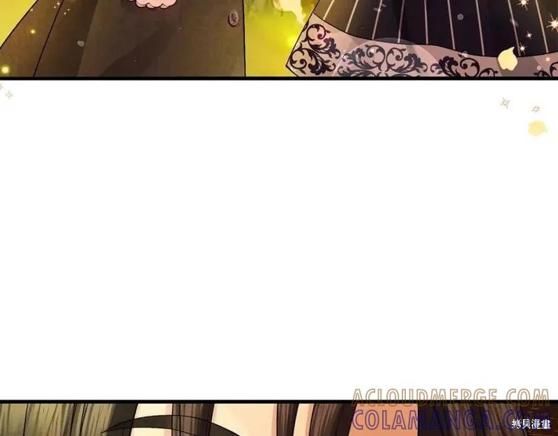 成为怪物皇太子的妻子 - 第38话 - 第45张图