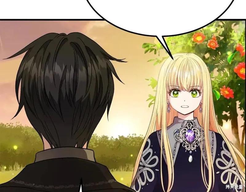 成为怪物皇太子的妻子 - 第38话 - 第34张图