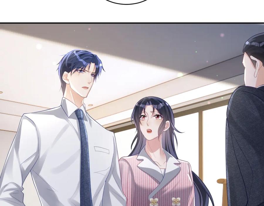 《天降萌宝：霍爷请签收》第38话 鸿门宴 第92页