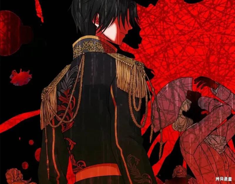 成为怪物皇太子的妻子 - 第38话 - 第51张图