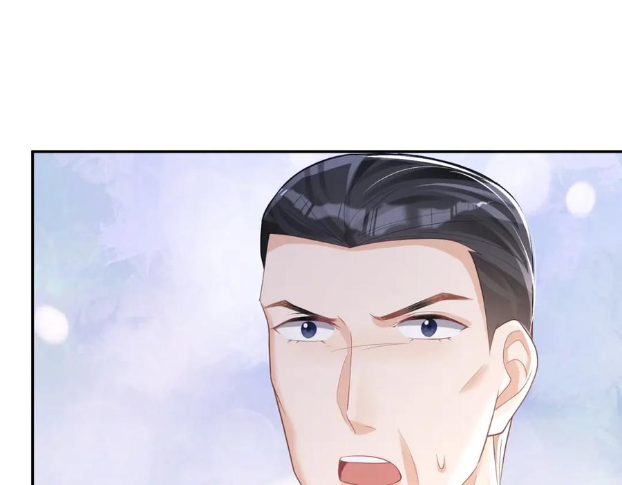 《天降萌宝：霍爷请签收》第38话 鸿门宴 第90页