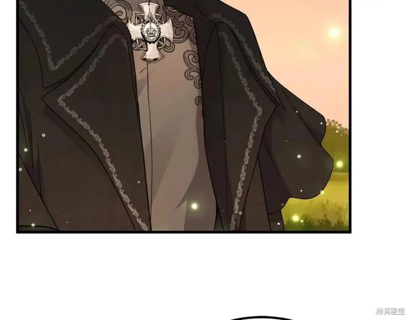 成为怪物皇太子的妻子 - 第38话 - 第30张图