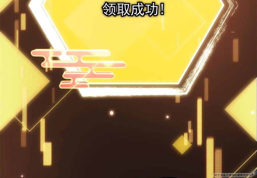 掌门低调点 035 异兽真的很恐怖 第64页