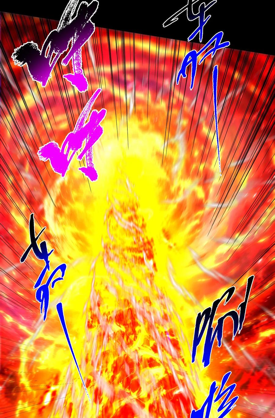 掌门低调点 381 火神的压迫感！！ 第24页