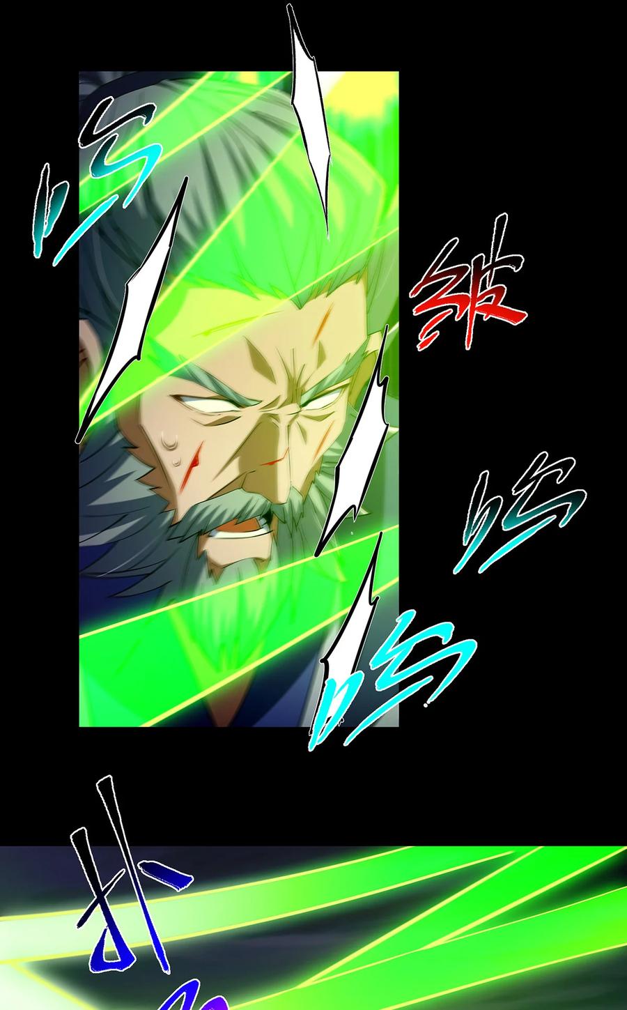 掌门低调点 381 火神的压迫感！！ 第15页