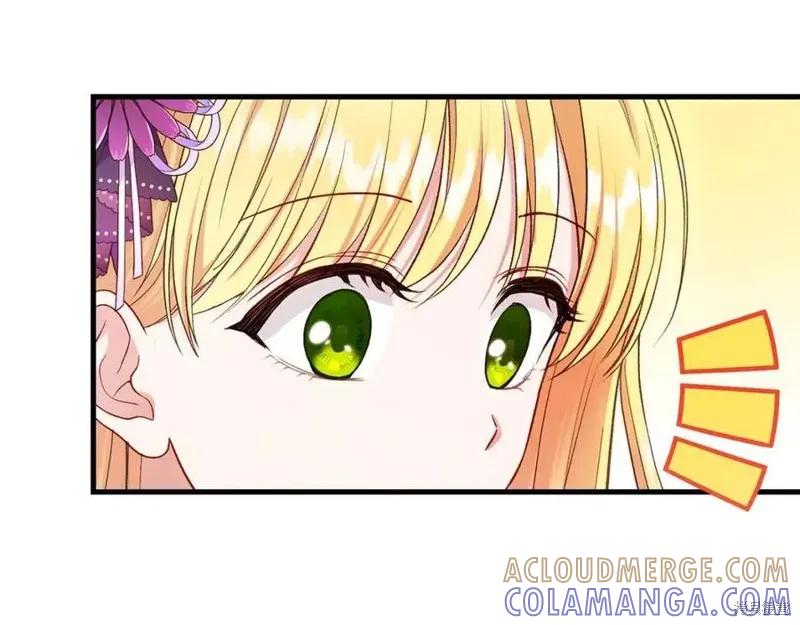 成为怪物皇太子的妻子 - 第39话 - 第89张图