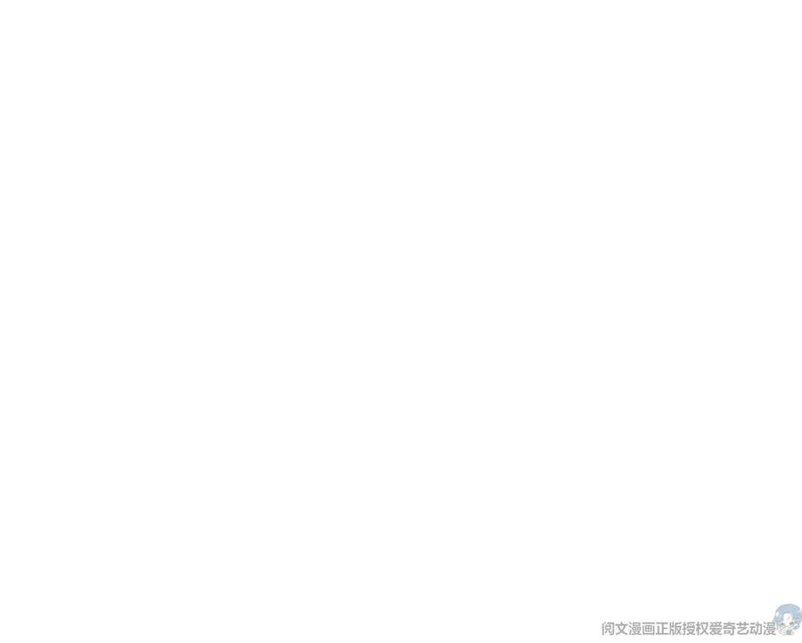 掌门低调点 036 供奉的委托来了 第24页