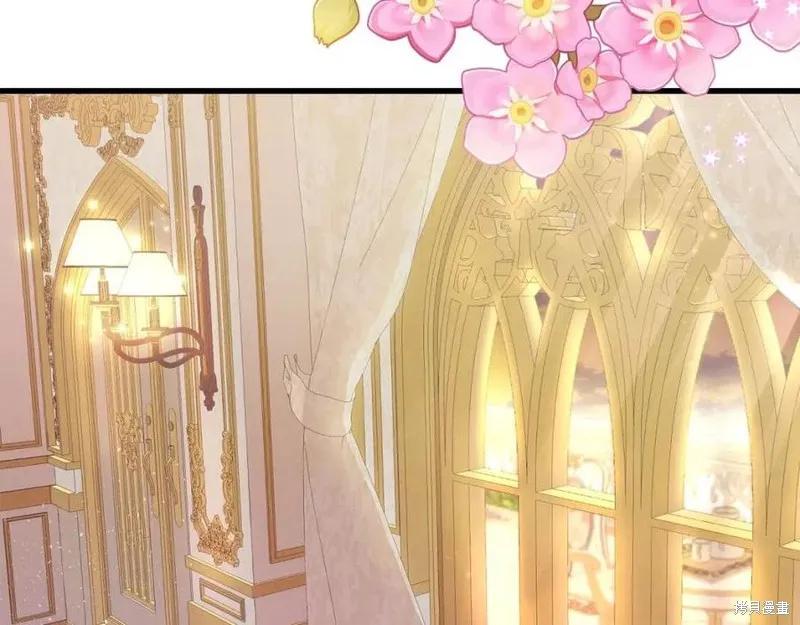 成为怪物皇太子的妻子 - 第39话 - 第52张图