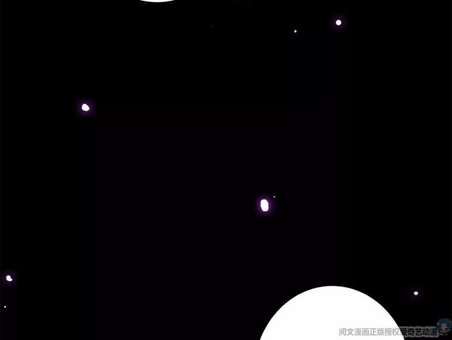 掌门低调点 036 供奉的委托来了 第68页