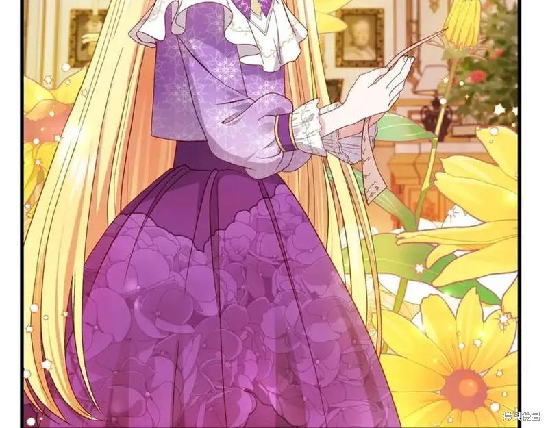 成为怪物皇太子的妻子 - 第39话 - 第80张图