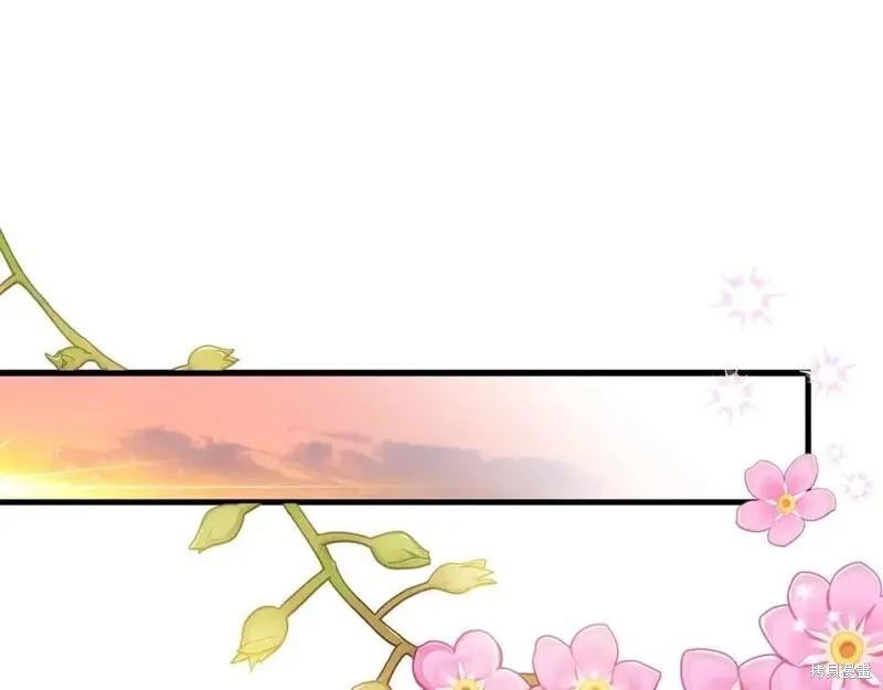 成为怪物皇太子的妻子 - 第39话 - 第51张图