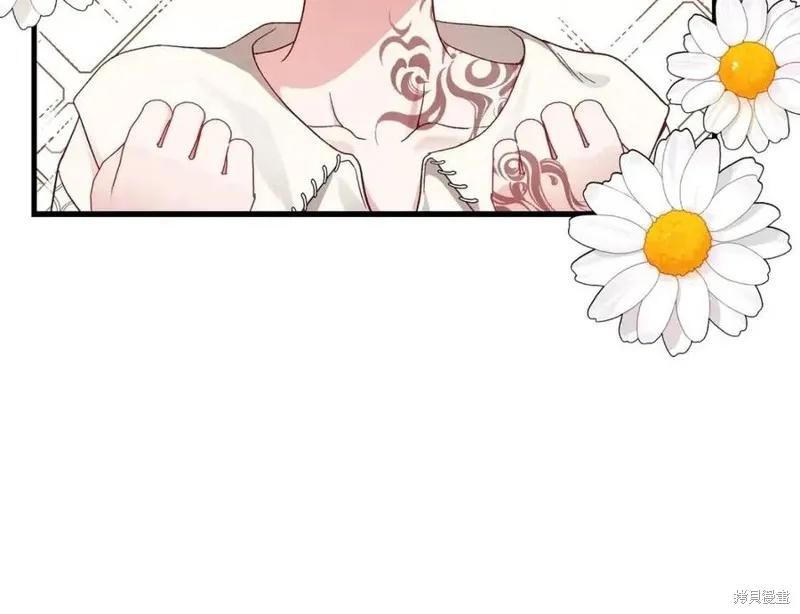 成为怪物皇太子的妻子 - 第39话 - 第68张图