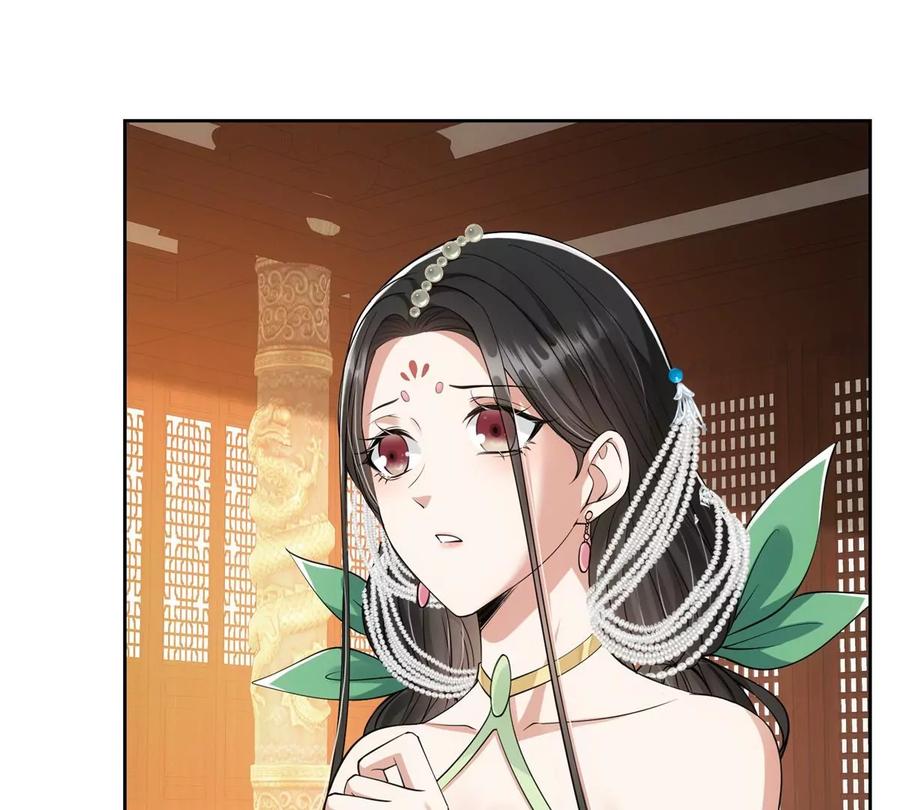 掌门低调点 036 供奉的委托来了 第19页