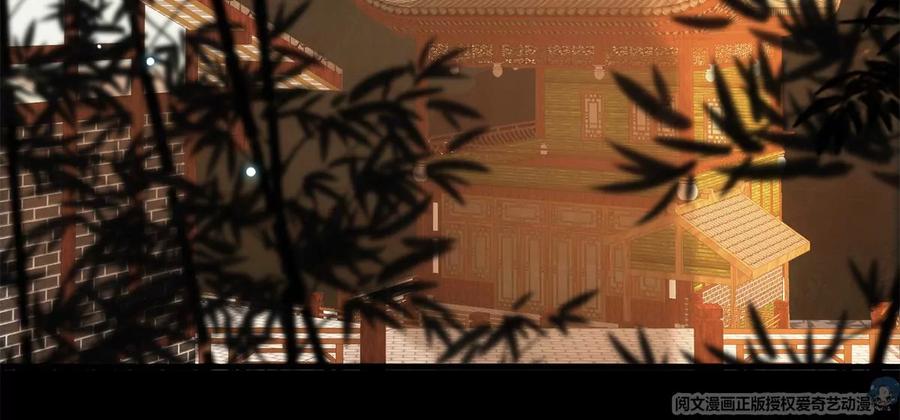 掌门低调点 036 供奉的委托来了 第54页