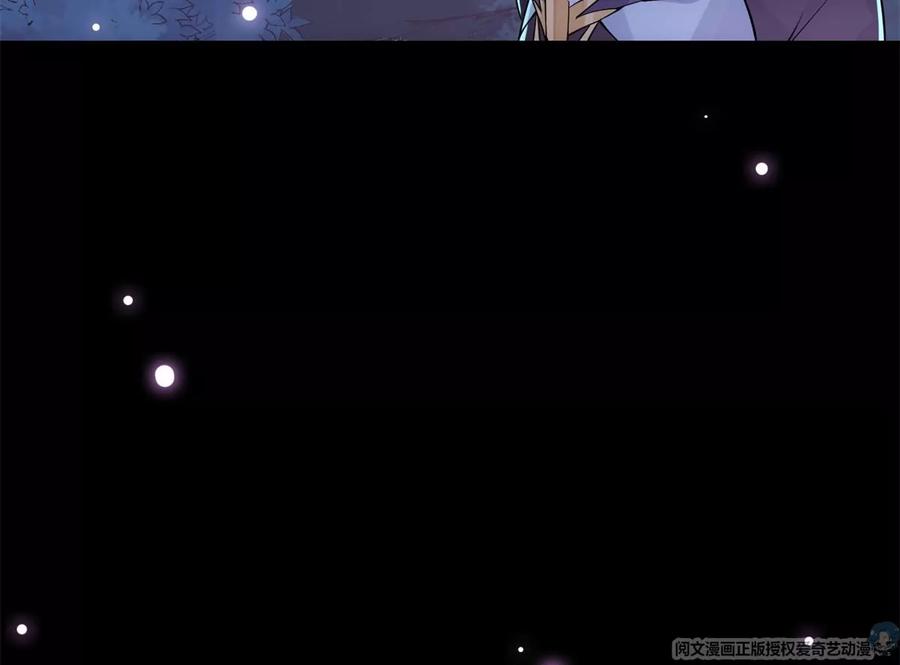 掌门低调点 036 供奉的委托来了 第82页