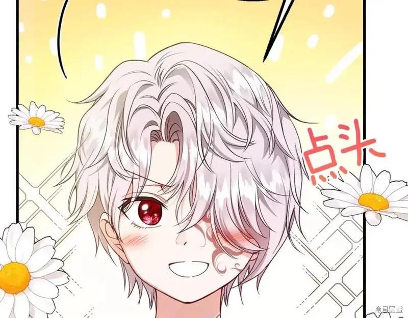 成为怪物皇太子的妻子 - 第39话 - 第67张图