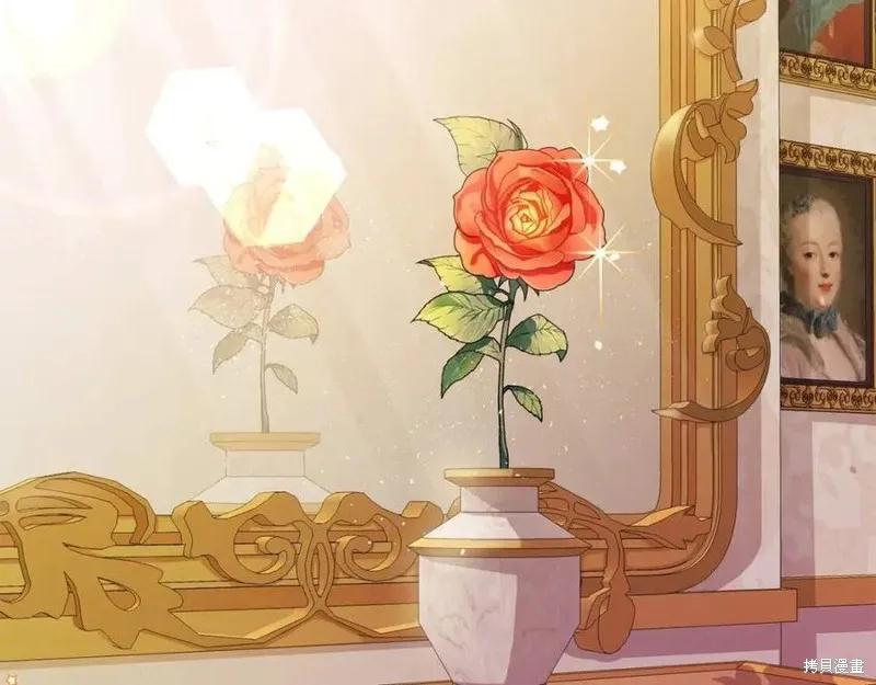 成为怪物皇太子的妻子 - 第39话 - 第92张图