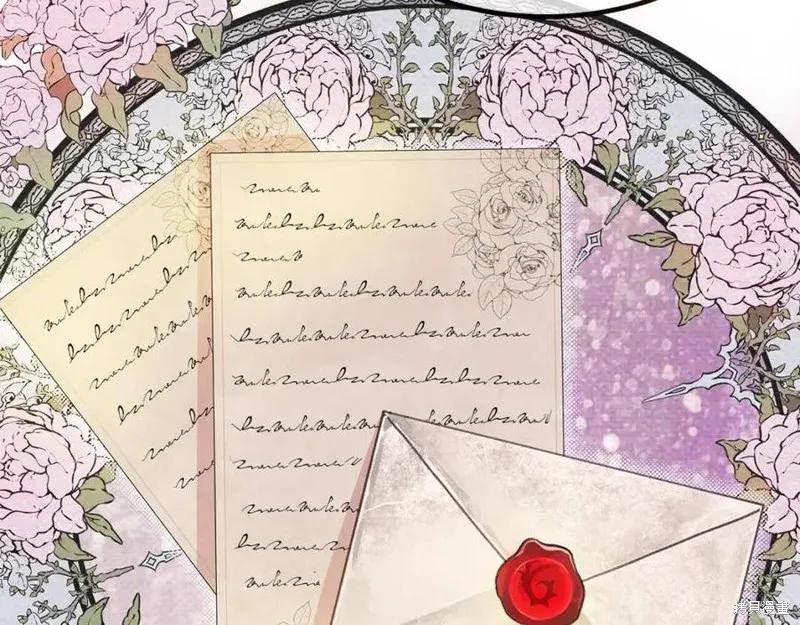 成为怪物皇太子的妻子 - 第39话 - 第75张图