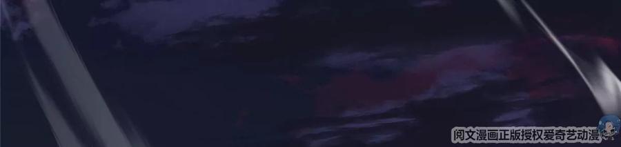 掌门低调点 001 天不生我路朝歌！ 第12页