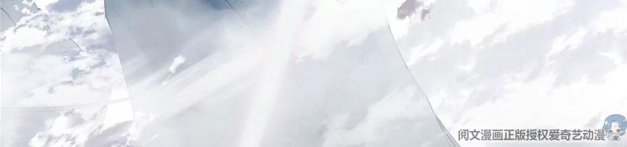 掌门低调点 001 天不生我路朝歌！ 第4页
